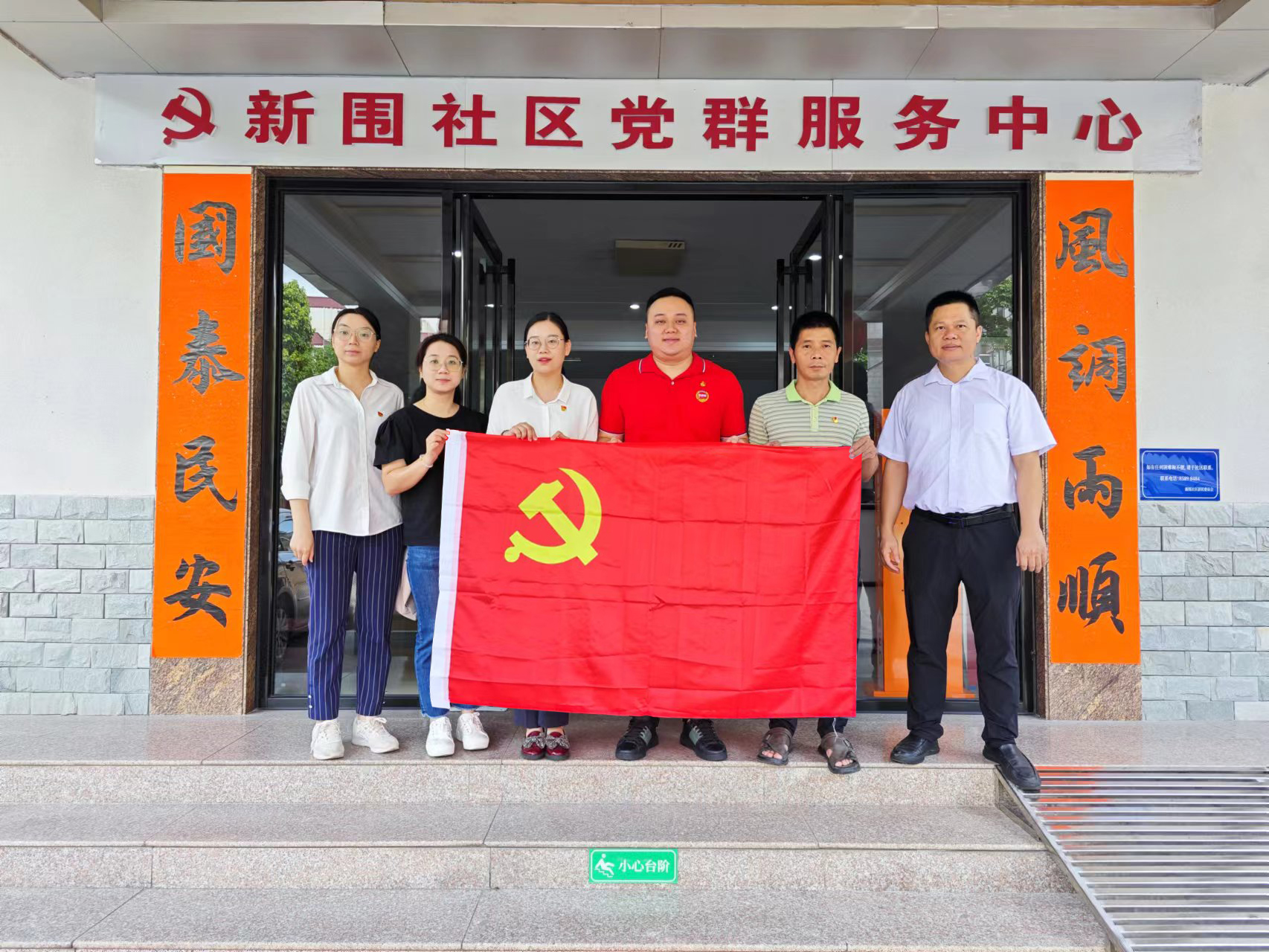 香港港澳宝典大全